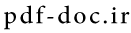 فروشگاه پی دی اف داک